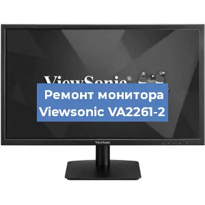 Замена конденсаторов на мониторе Viewsonic VA2261-2 в Красноярске